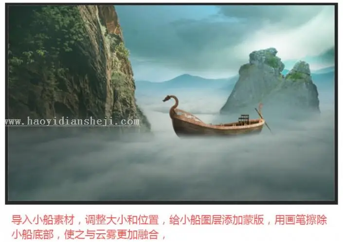 场景合成，用PS合成匹诺曹遨游云海的照片_www.haoyidiansheji.com