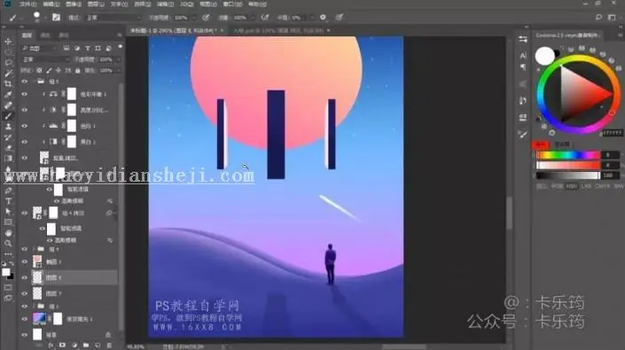 海报设计，用PS制作立体的渐变海报_www.haoyidiansheji.com