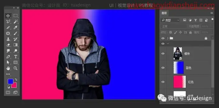 人像后期，那些好看的双色调照片是这样调出来的_www.haoyidiansheji.com