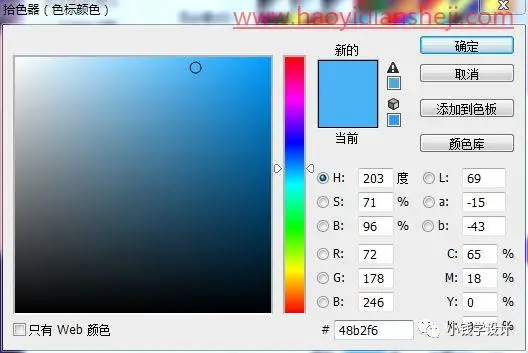 海报制作，创作一款渐变主题的海报_www.haoyidiansheji.com