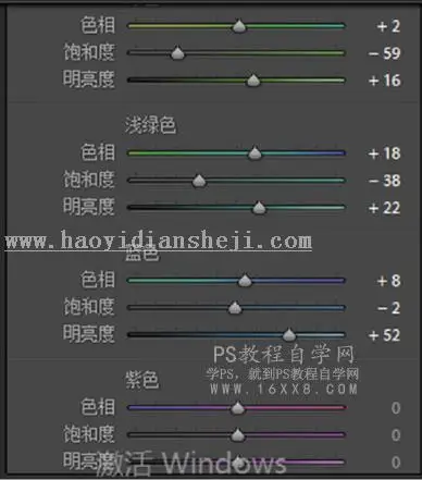 古风后期，通过PS调出唯美的古风人像照片_www.haoyidiansheji.com