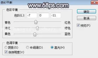 紫色调，调出紫中色梦幻照片效果_www.haoyidiansheji.com