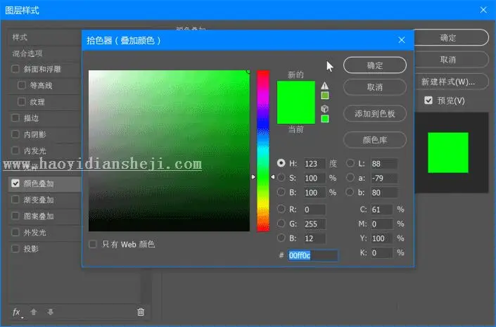故障效果，用PhotoShop制作CRT显示器故障效果_www.haoyidiansheji.com