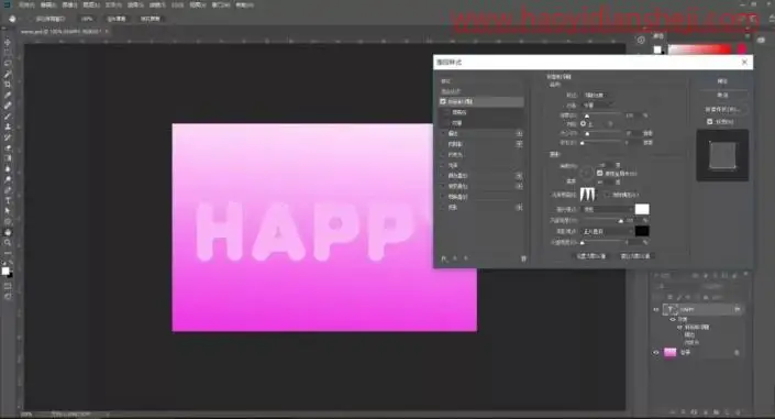 文字设计，设计一款紫色梦幻的水晶文字_www.haoyidiansheji.com