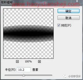 化妆品美工，制作一幅化妆品的宣传海报_www.haoyidiansheji.com