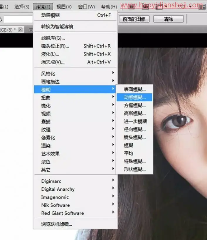 滤镜制图，通过ps中的滤镜制作炫酷的人物头像_www.haoyidiansheji.com