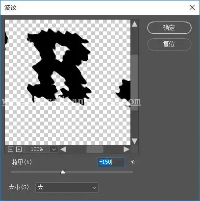 水彩效果，通过PS制作童年用过的水彩笔效果图_www.haoyidiansheji.com