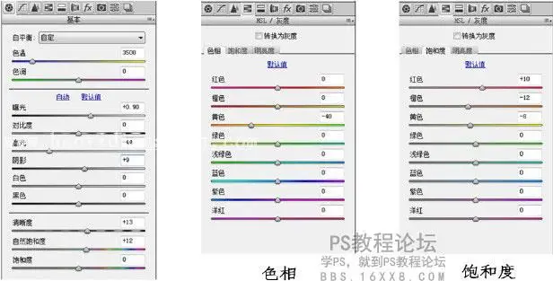 暖色调，调出冬日暖色人像照片_www.haoyidiansheji.com