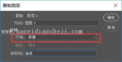 文字人像，制作由文字组成的特效字母人像_www.haoyidiansheji.com