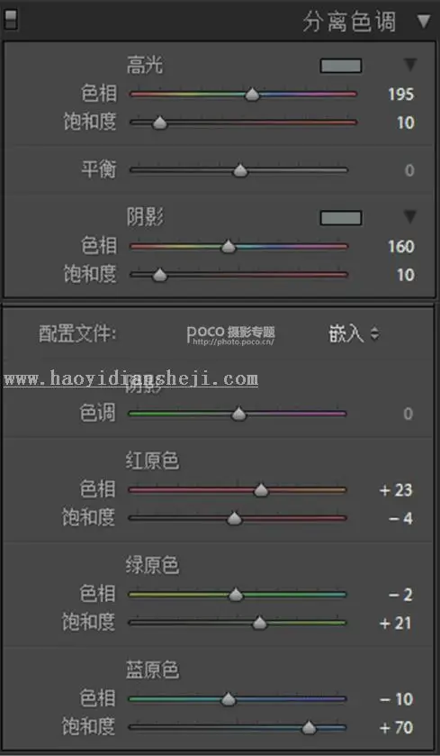 古风人像，通过PS把前期偏暗的古装人像制作出仙气十足的效果_www.haoyidiansheji.com