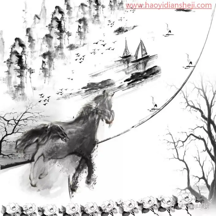 水墨画，用PS制作中国风水墨画骏马_www.haoyidiansheji.com