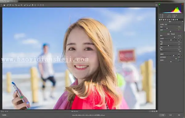 甜美效果，调出甜美通透的人像效果教程_www.haoyidiansheji.com