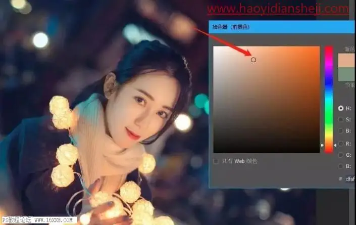 人像调色，在PS中一些人像的肤色把控思路_www.haoyidiansheji.com