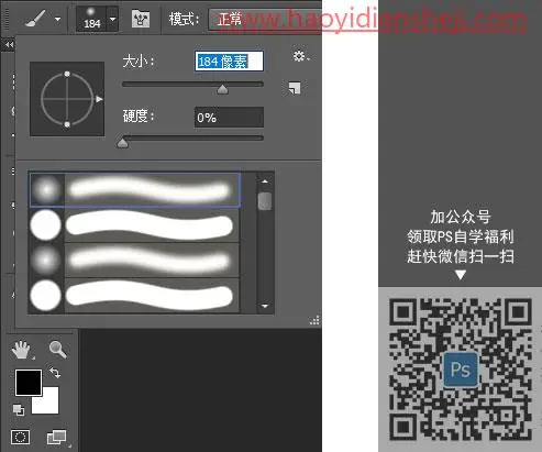 双重曝光，Photoshop混合模式制作人物双重曝光_www.haoyidiansheji.com