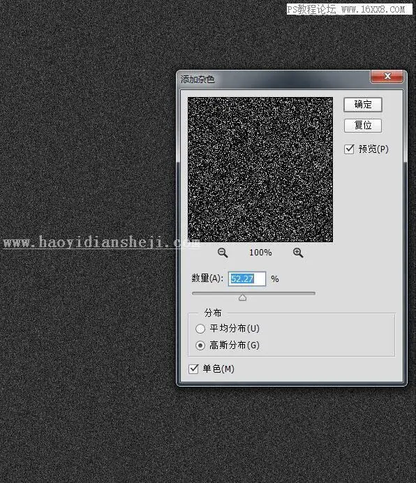 场景合成，用PS合成海下探险寻宝的场景_www.haoyidiansheji.com