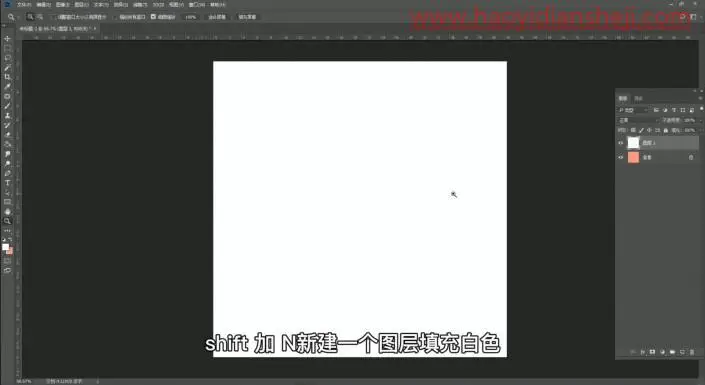 纹理效果，制作麻面纹理效果图案_www.haoyidiansheji.com