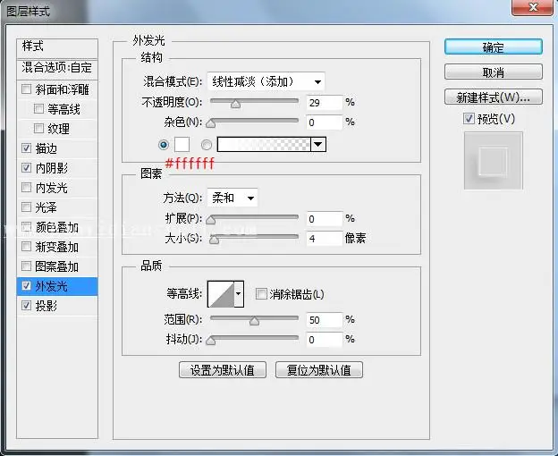 开关图标，设计一个调节开关图标_www.haoyidiansheji.com
