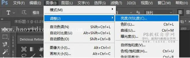 复古色，通过PS给人物调出复古柔光色调的照片_www.haoyidiansheji.com