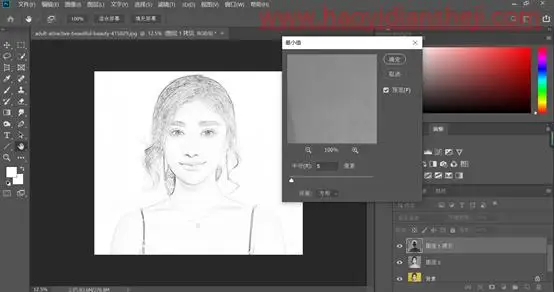 素描效果，快速把所需人物变成素描图片_www.haoyidiansheji.com