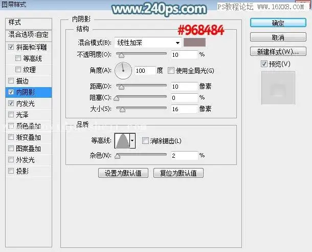 透明字，设计半透明的塑胶玻璃字教程_www.haoyidiansheji.com