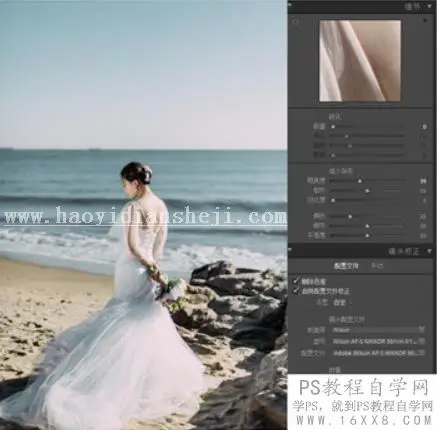 胶片效果，用PS结合LR调出婚纱复古胶片效果_www.haoyidiansheji.com