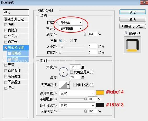 钻石字，设计燃烧的火焰钻石字_www.haoyidiansheji.com