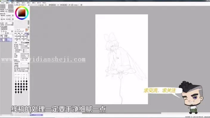 SAI教程，用SAI绘画出水彩画效果_www.haoyidiansheji.com