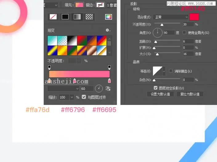 海报制作，用PS设计一款几何元素构成的2018海报_www.haoyidiansheji.com