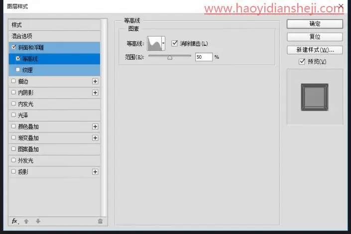 文字设计，在PS里设计制作剔透的彩色玻璃字_www.haoyidiansheji.com