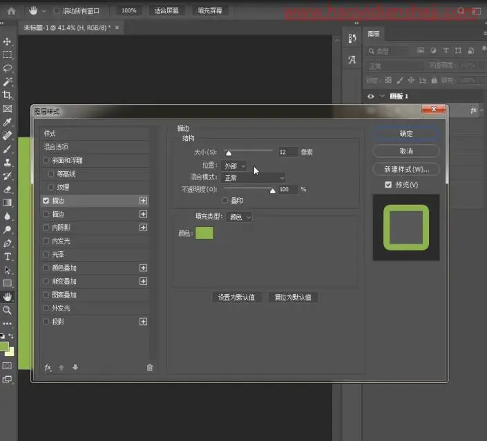 文字制作，制作可爱的折叠效果文字_www.haoyidiansheji.com
