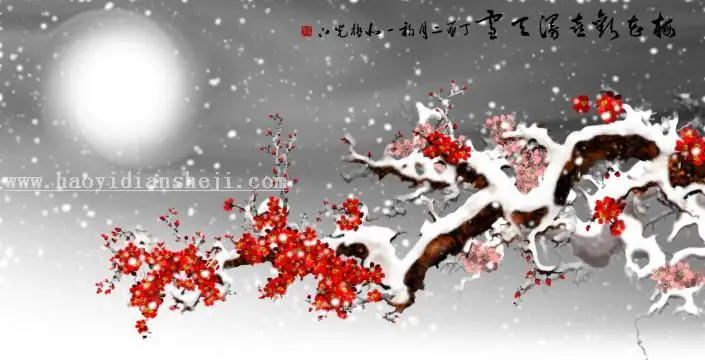 国画效果，用PS制作一张梅花雪景图_www.haoyidiansheji.com