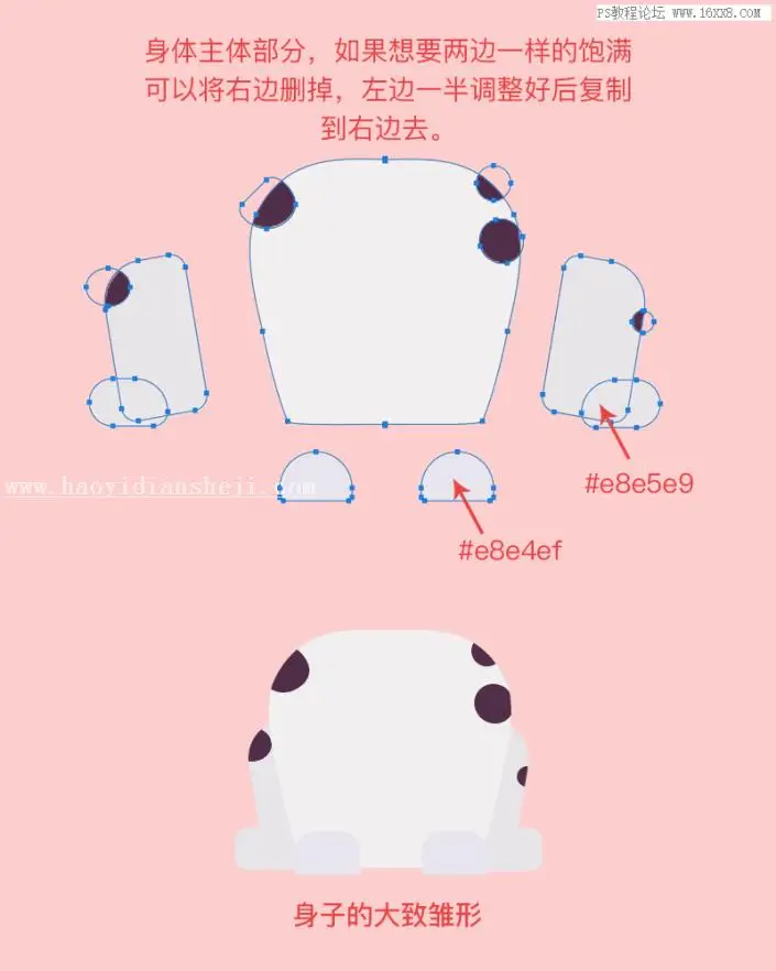 卡通风格，用PS设计一款卡通风格的可爱小狗邮票_www.haoyidiansheji.com