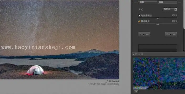 去噪点，介绍三种常用降噪方法_www.haoyidiansheji.com