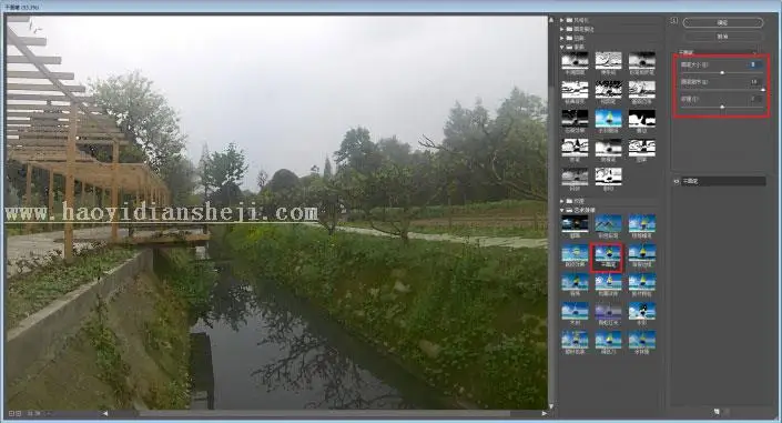 新海诚，简单几步做出新海诚动画效果_www.haoyidiansheji.com