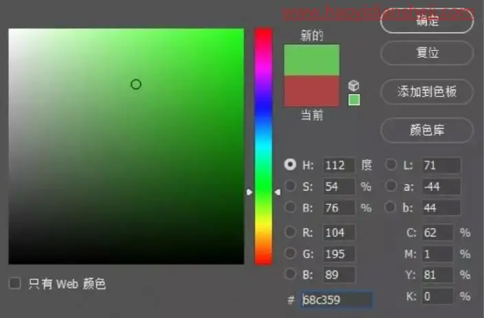 可爱字，用PS制作具有夏日感觉的POP手绘3D立体字_www.haoyidiansheji.com