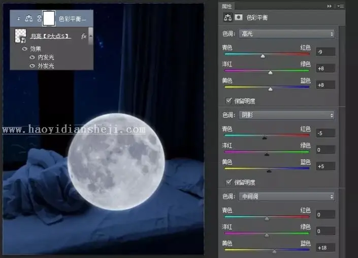 场景合成，通过PS把月亮“搬”到自己的床上_www.haoyidiansheji.com