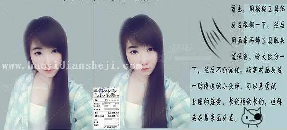 SAI教程，利用PS和SAI做漂亮的仿手绘效果_www.haoyidiansheji.com