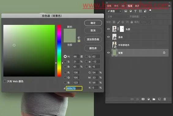 Q版效果，在PS里制作创意Q版萌照_www.haoyidiansheji.com