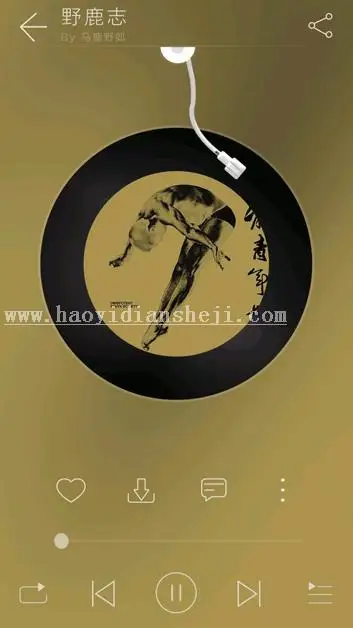 播放器制作，用PS加AE制作一个“山寨”网易云音乐播放界面_www.haoyidiansheji.com
