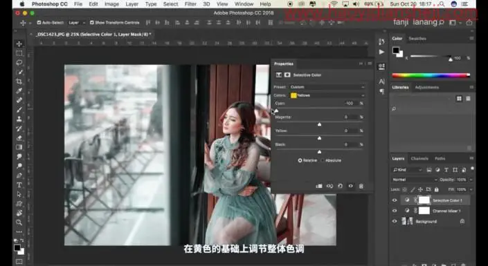 小清新，通过调出干净清新的室内人像照片_www.haoyidiansheji.com