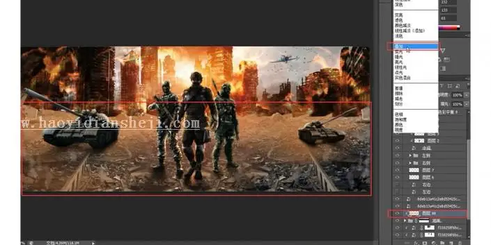 海报制作，用PS制作热血游戏战争海报_www.haoyidiansheji.com