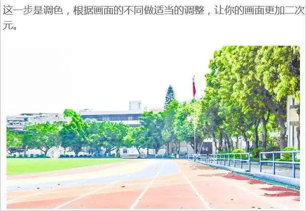 漫画效果，用PS创建二次元漫画效果_www.haoyidiansheji.com
