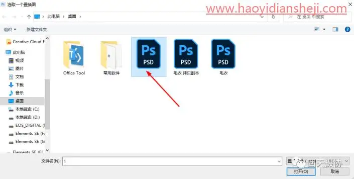 褶皱效果，给布料制作褶皱效果_www.haoyidiansheji.com
