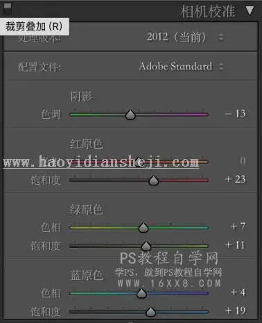 写真照片，通过PS调出室内清新少女暖色调照片_www.haoyidiansheji.com