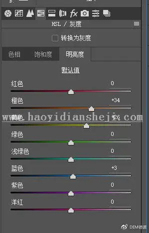 电影色，用PS调出人物电影感通透照片_www.haoyidiansheji.com