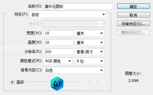 图标制作，用PS制作计算机应用的图标_www.haoyidiansheji.com