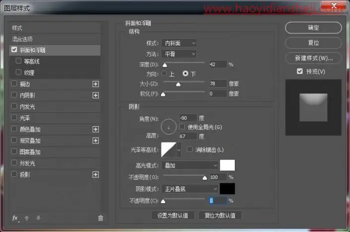 卡通字，制作立体效果卡通字_www.haoyidiansheji.com