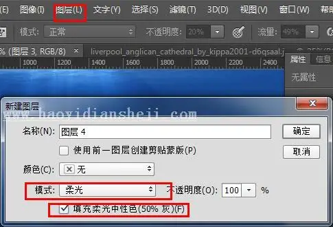场景合成，打造一个海底寻宝的奇幻场景_www.haoyidiansheji.com