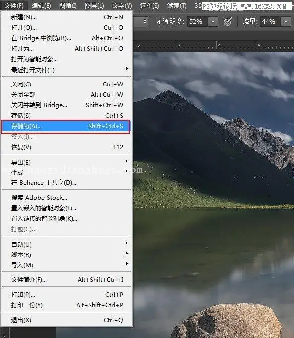 风光摄影，用PS详细解析那些风光大片的后期修图_www.haoyidiansheji.com