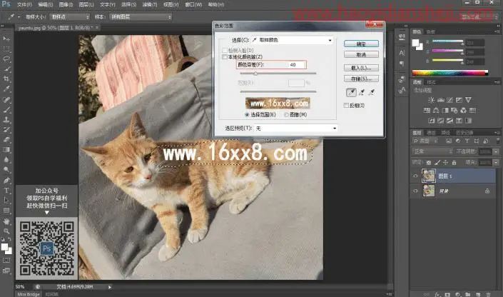 去文字，如何用PS快速去除图片上的文字_www.haoyidiansheji.com